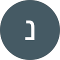 ניצן מאירסון Avatar
